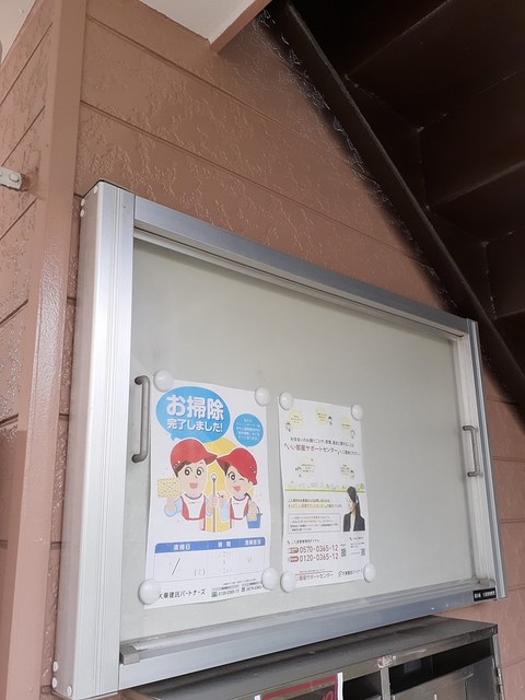 13/20 その他画像