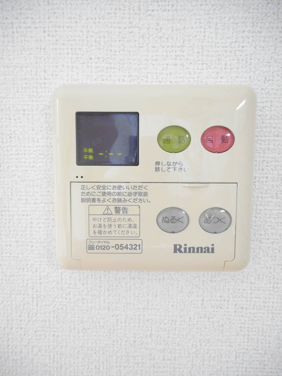 14/20 その他画像