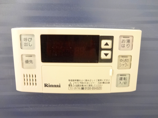 12/24 その他画像