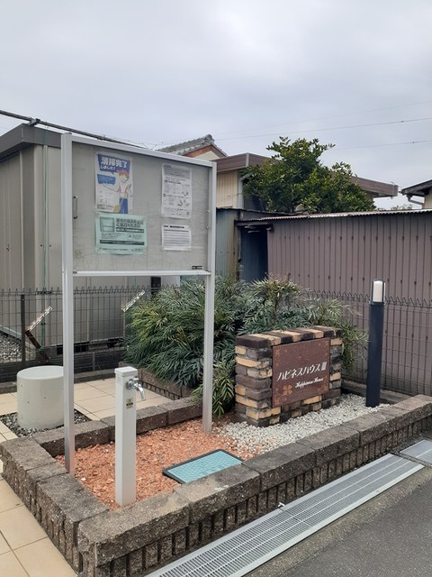 10/19 その他画像