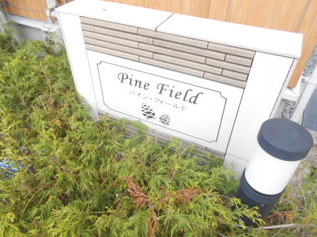 11/20 その他画像