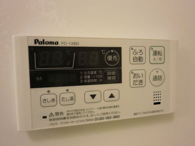設備