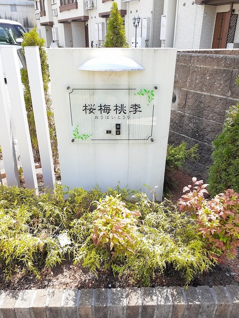 15/22 エントランス