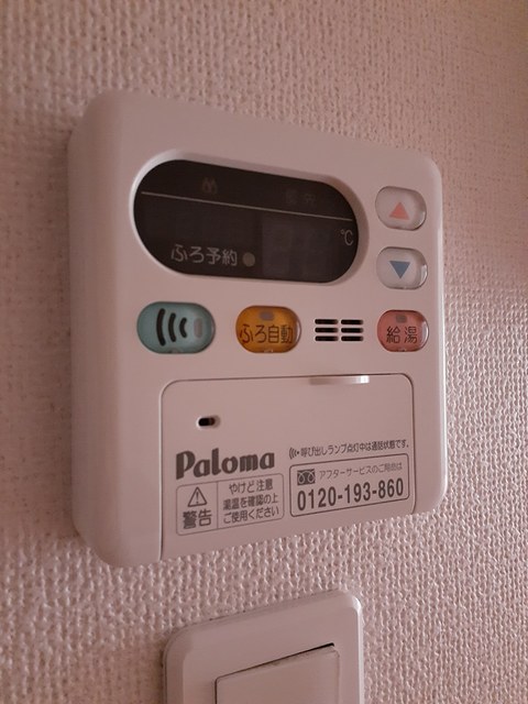 11/20 設備