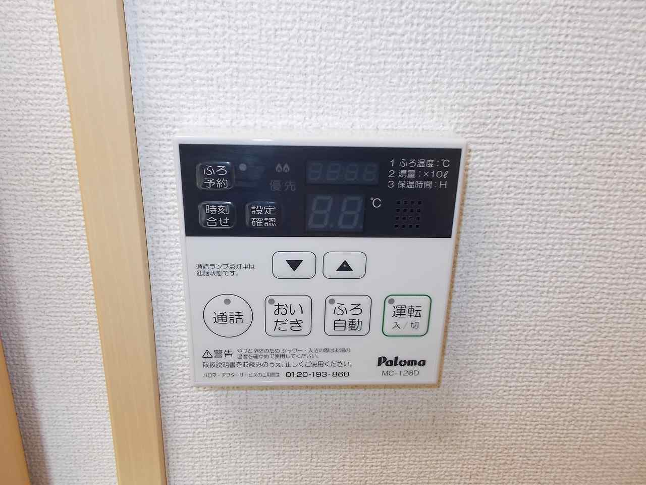 14/24 その他画像