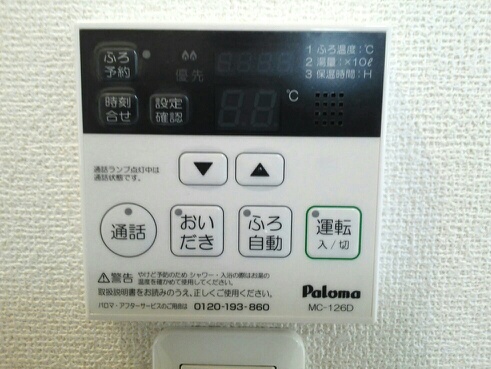 設備