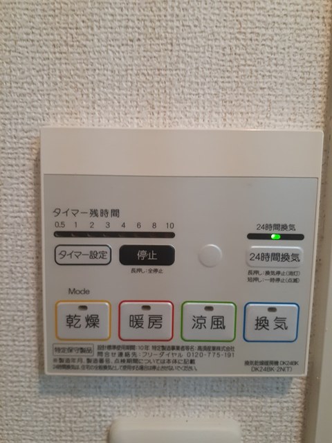 10/18 設備