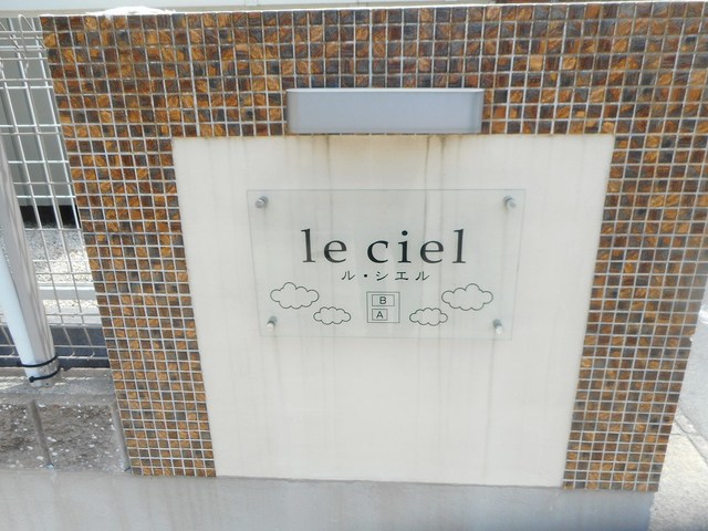 13/22 エントランス