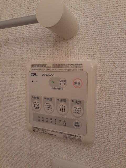 19/30 設備