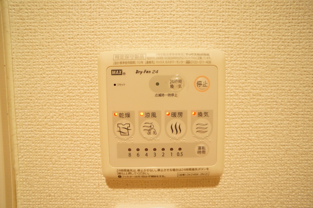 14/20 その他画像