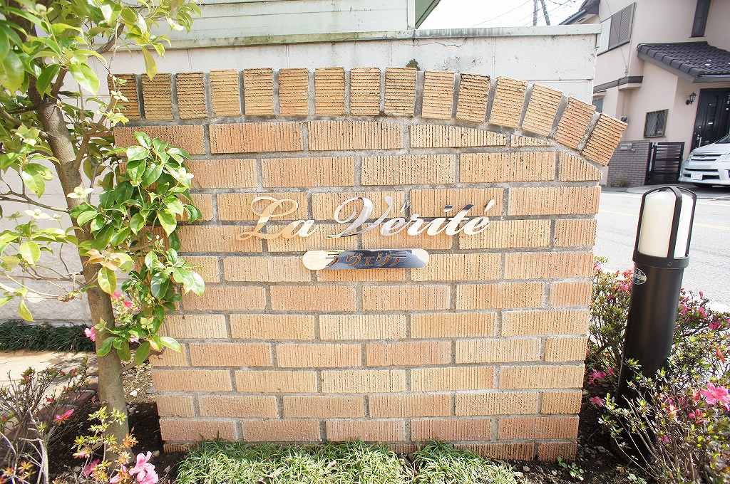 14/20 エントランス