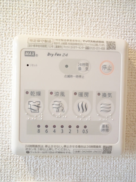 14/16 その他画像