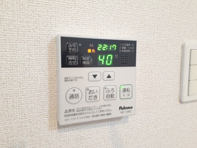 11/21 設備