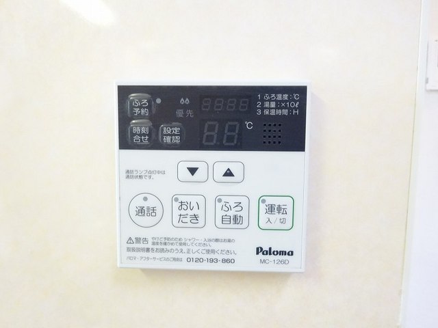 14/22 その他画像