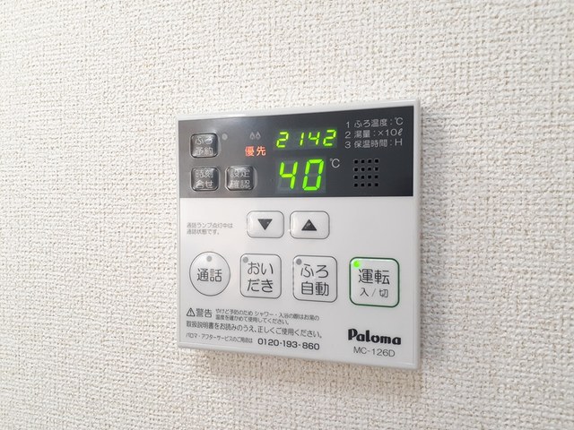 14/15 その他画像