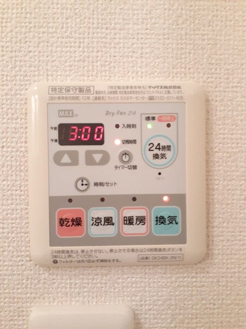 4/12 設備