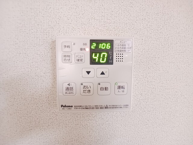 13/20 その他画像