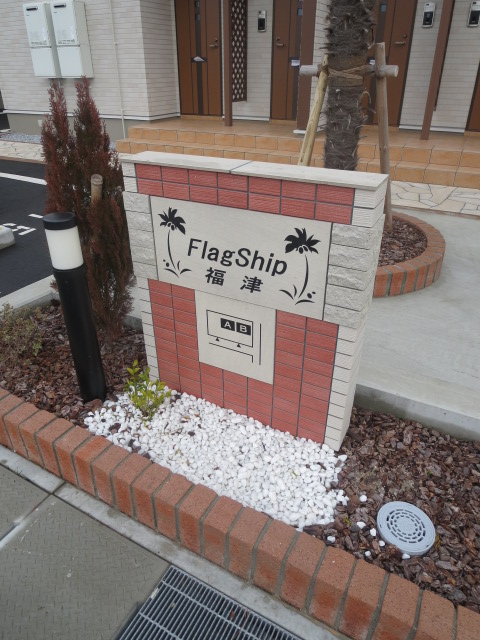 10/20 その他画像