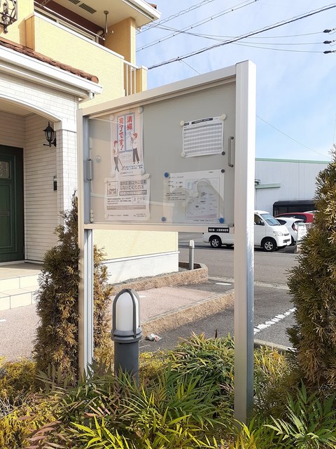 10/21 設備