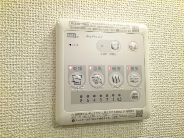 12/20 設備