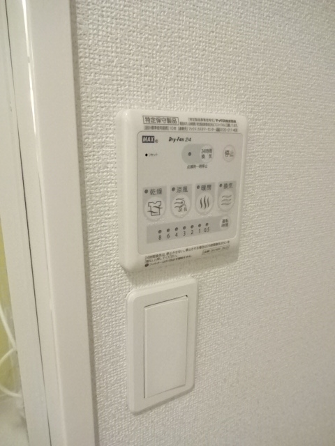 11/17 設備