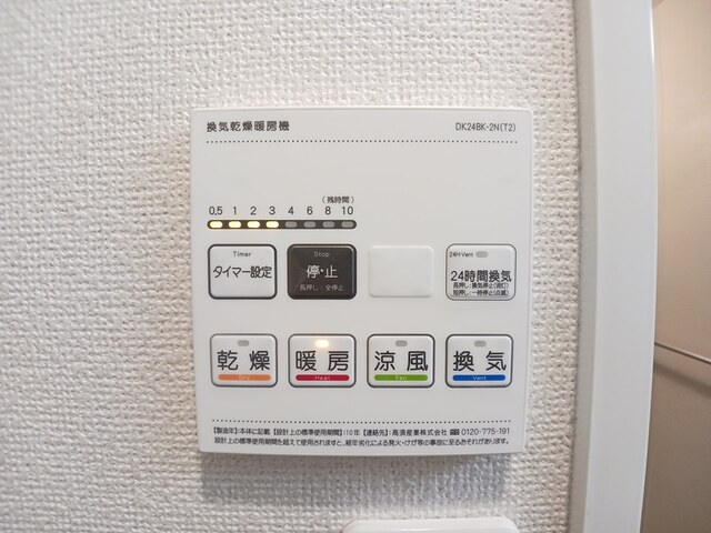 13/24 その他画像