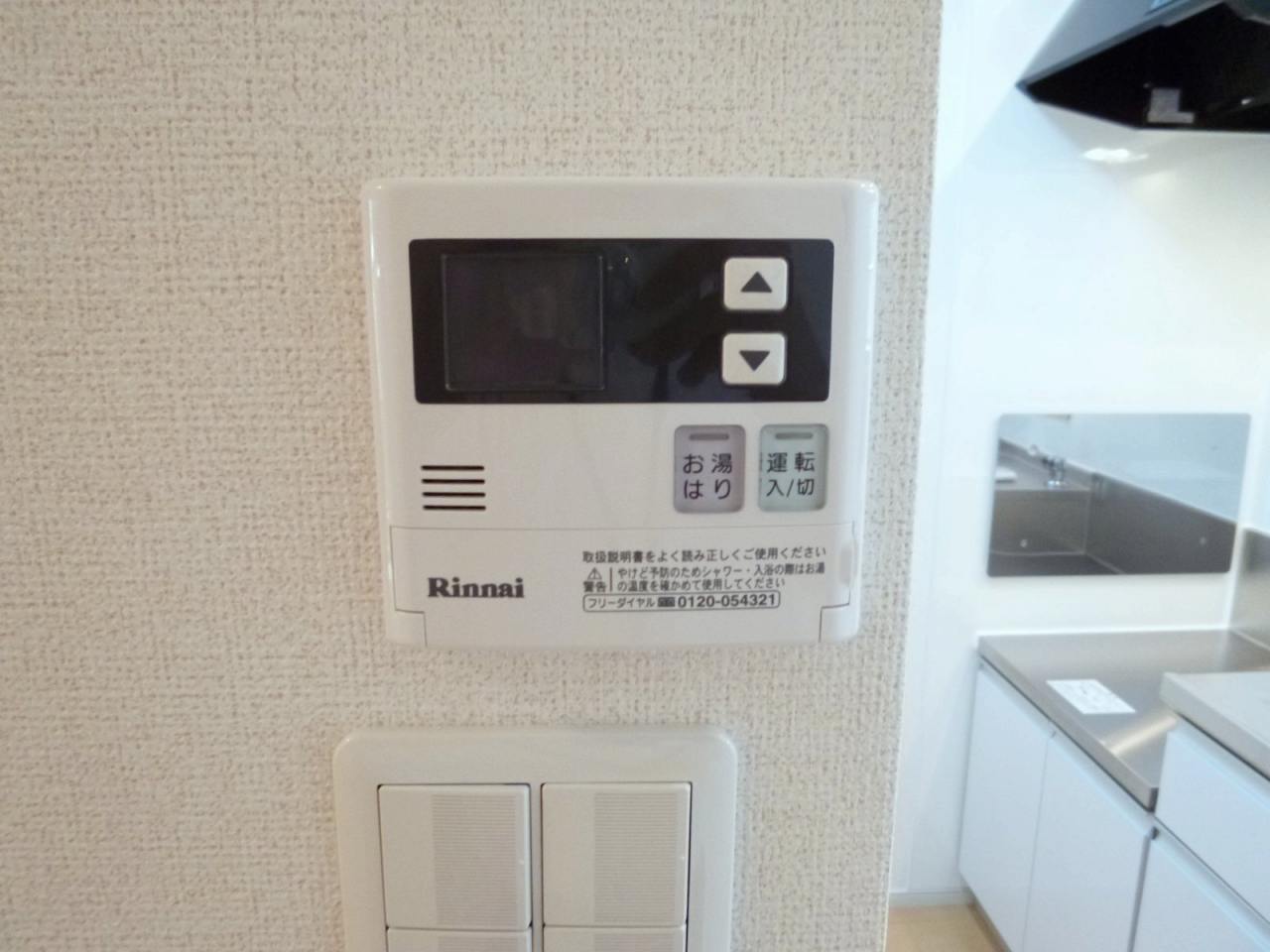 11/20 設備