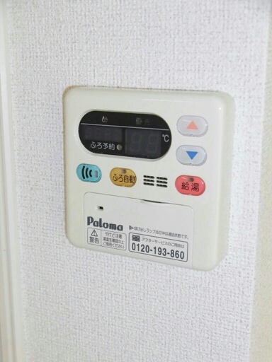 12/20 設備