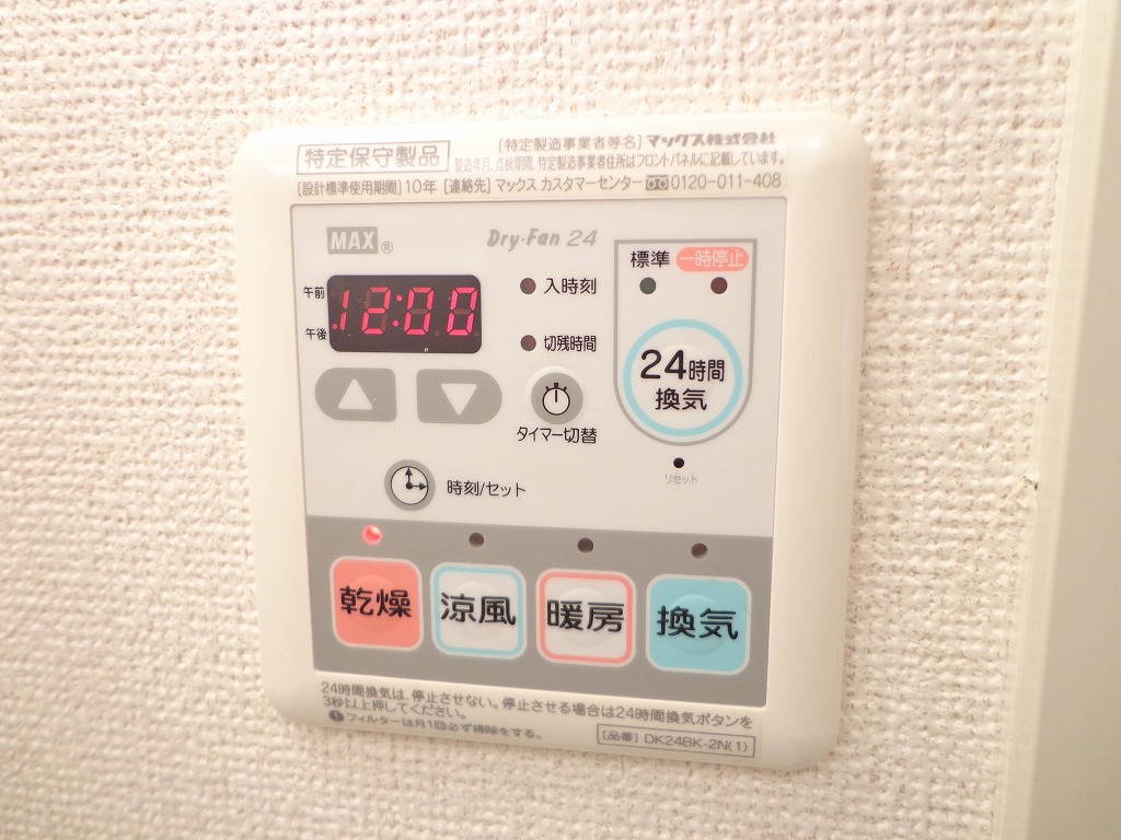 12/20 その他画像