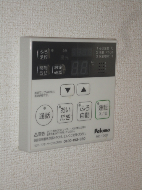 設備