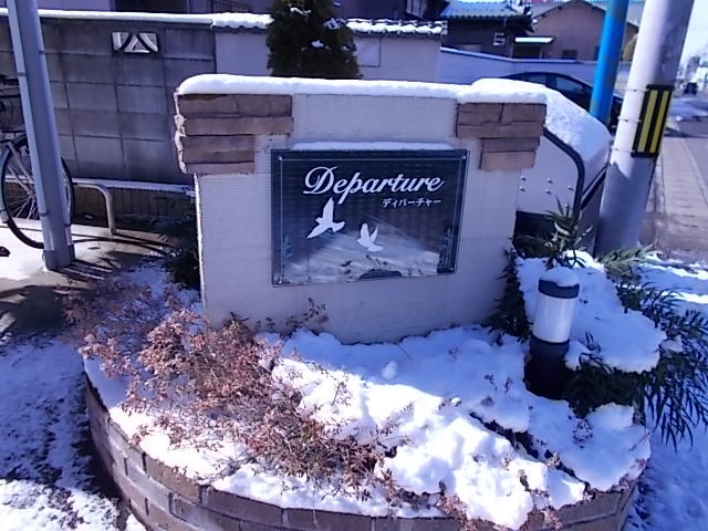 10/20 その他画像