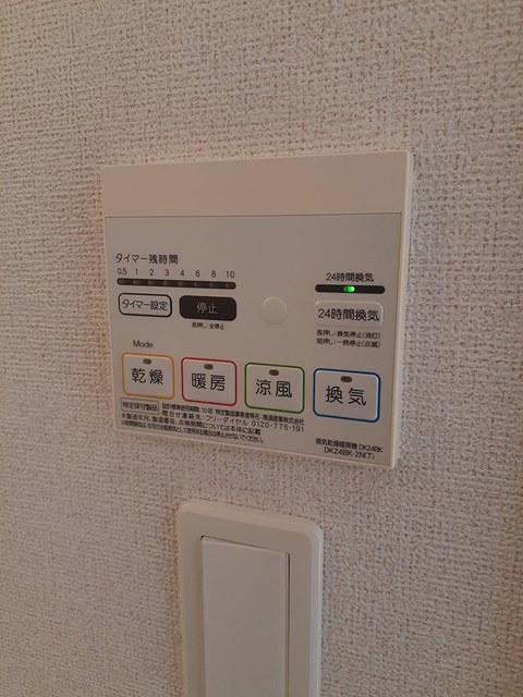 16/30 設備