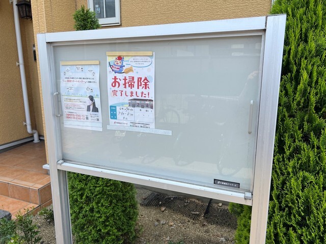 6/10 その他画像