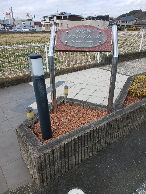 10/20 その他画像