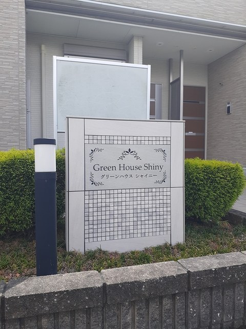 10/20 その他画像