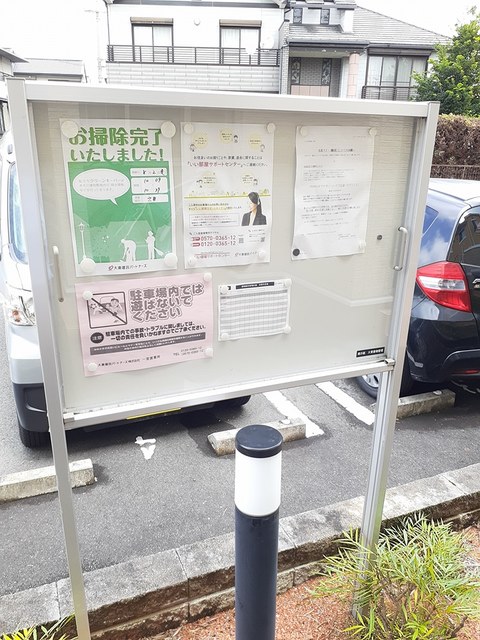 13/20 エントランス
