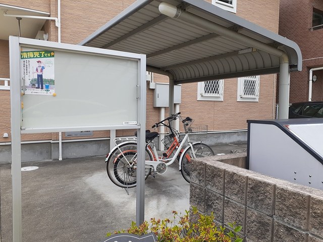 その他共有