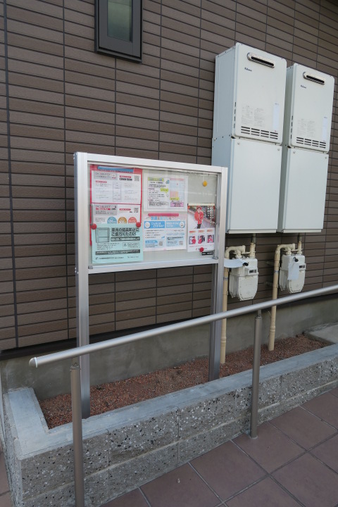 10/20 その他画像