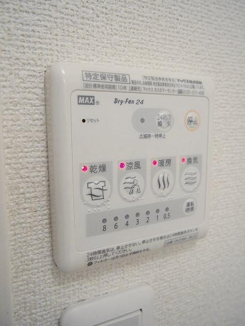 11/20 設備