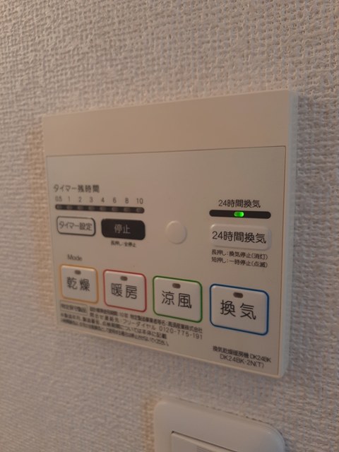 19/30 設備