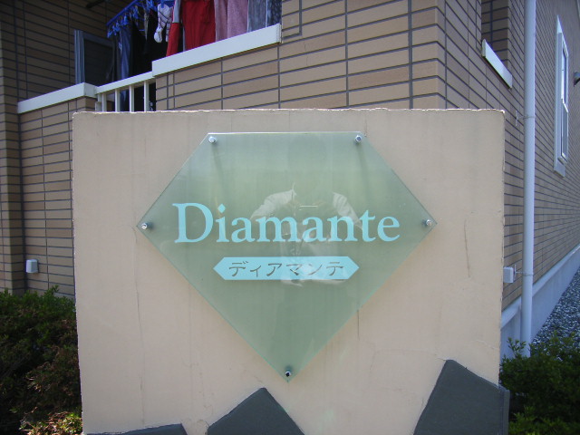 2/9 エントランス