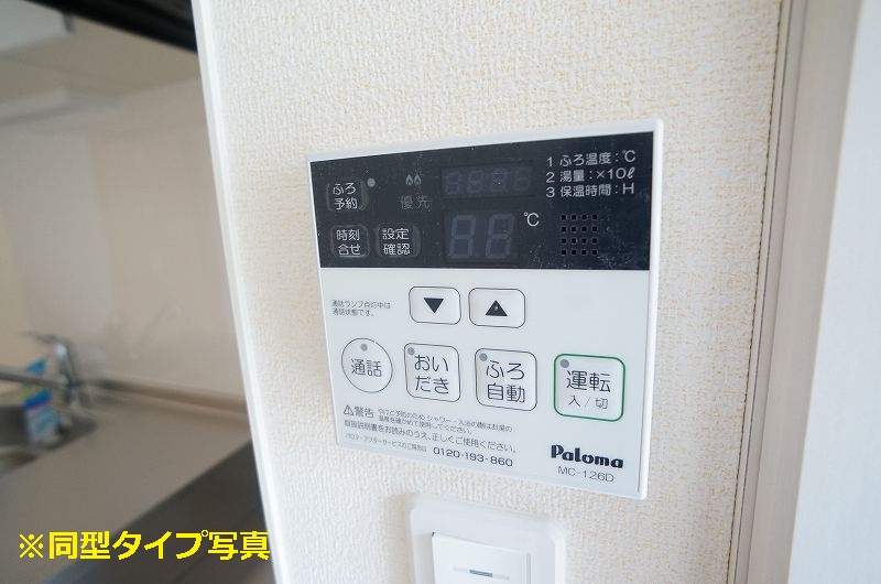 その他画像