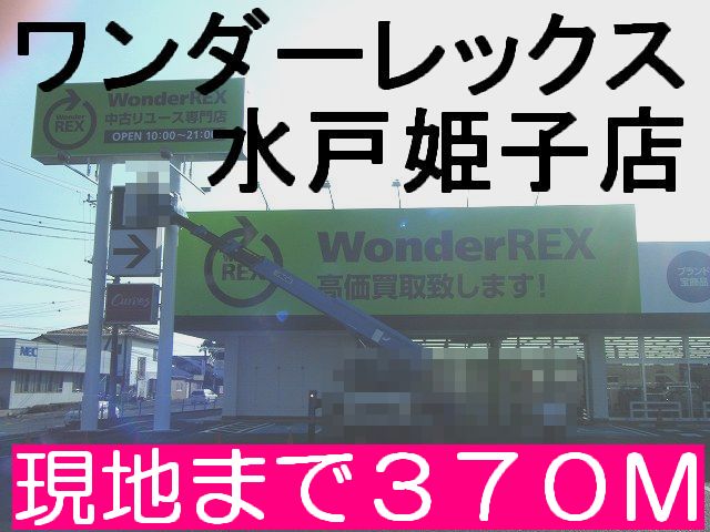 4/14 その他画像