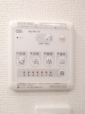 11/20 設備