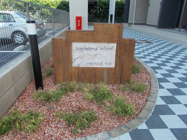 10/20 その他画像