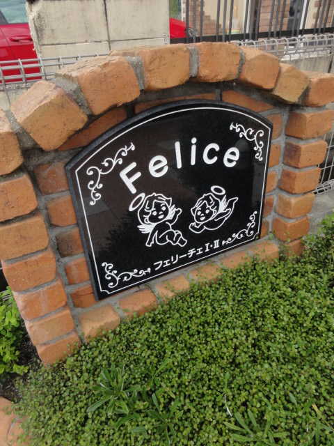 2/9 エントランス