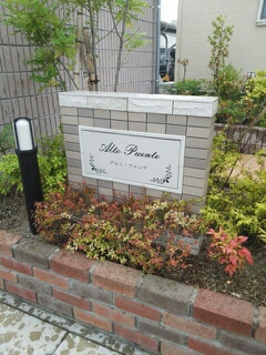 14/20 エントランス