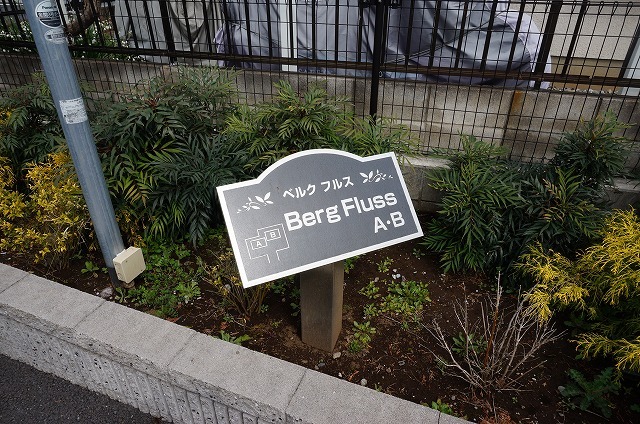 5/13 エントランス