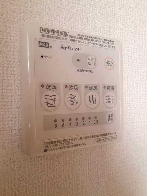 11/20 設備