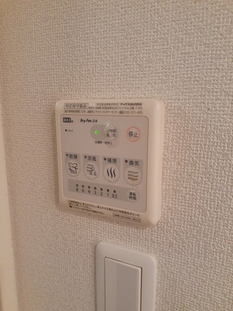 11/24 設備